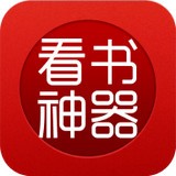 看書神器v1.2.4