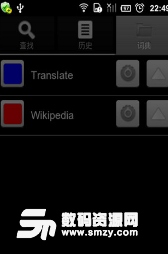 彩虹词典app最新