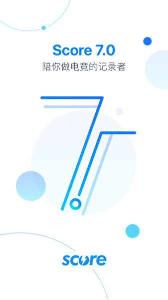 score電競7.8.11