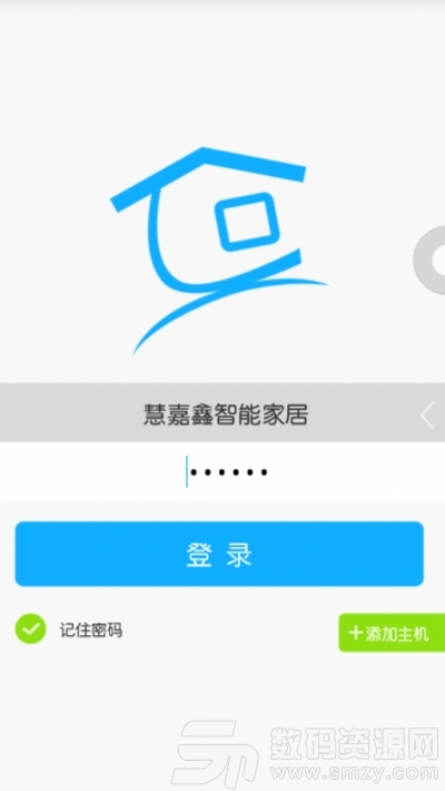 慧嘉鑫(慧嘉智能app)