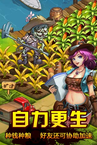 百万妖姬公测版v1.8.7