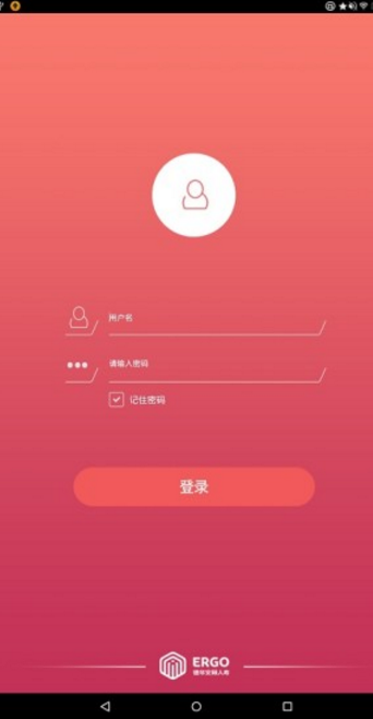 德华安顾移动展业app截图