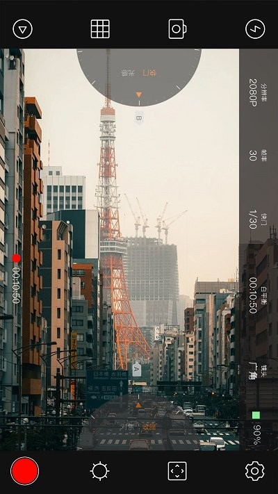 4k专业摄像机v1.1.1 安卓版