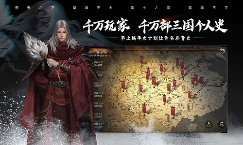 率土之滨天时版本v3.3.6