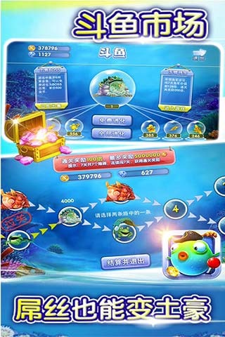 大海娱乐棋牌iOS1.7.6