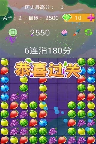 色彩星星消消看v1.8.5