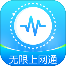 无限上网通v1.0.3