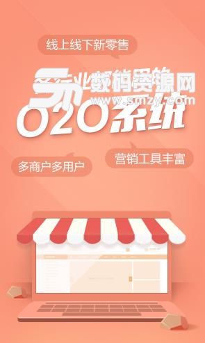 方维区块链产品开发平台