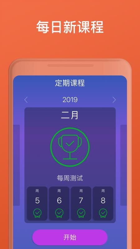 学西班牙语。说西班牙语7.10.0