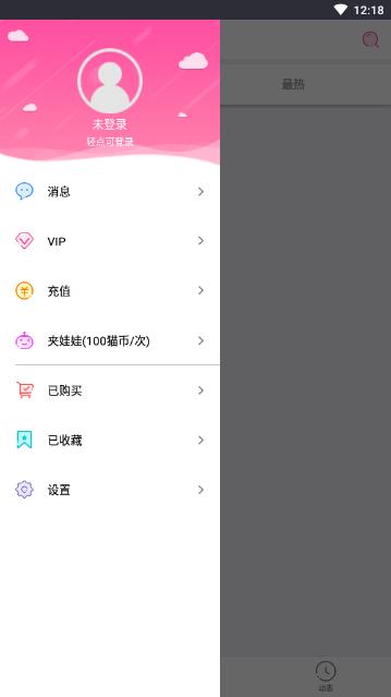 极乐阁appv1.2.3