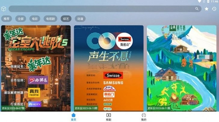 看影库appv2.2.2