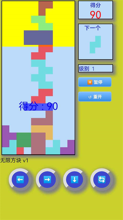 無限方塊v1.0.0