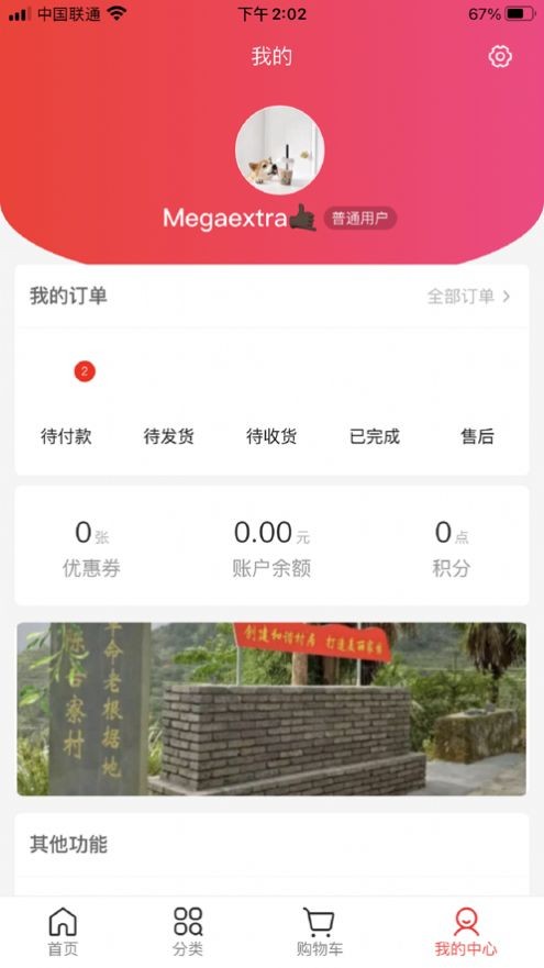 91uxiang呦香阁v1.5