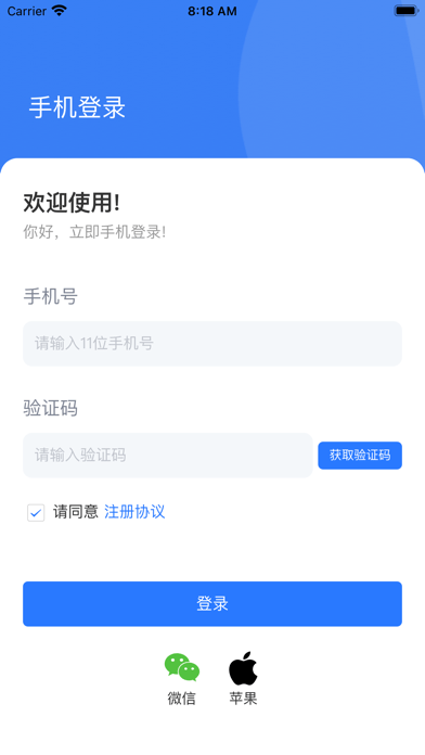 墨菲特共享会计iOS v1.2.7