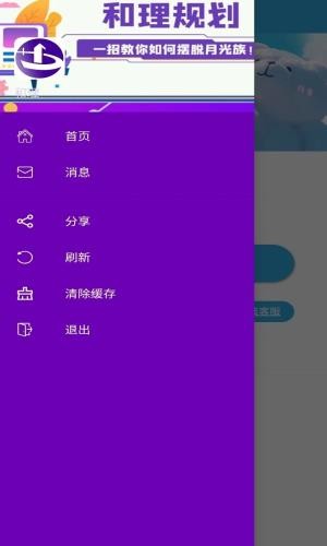 和理v1.0.3