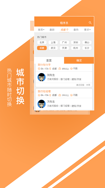 中国旅游人才网app1.3.7