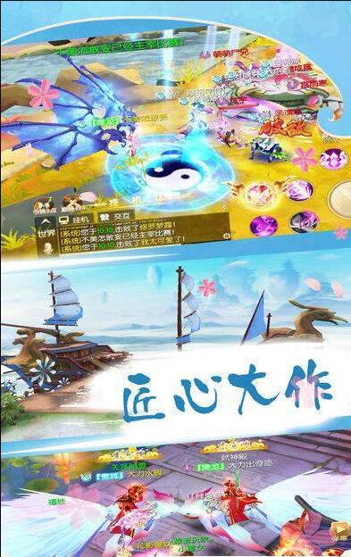 式神異聞錄手遊v2.8.5