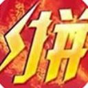 拼满货app手机版(拼单购物平台) v1.1 安卓版