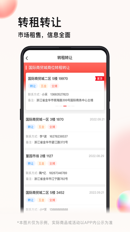 义企拍app1.1.1