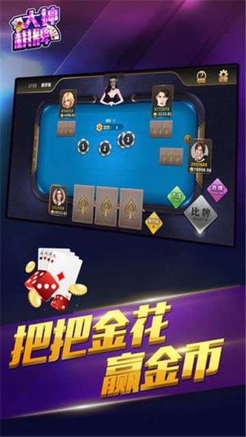 亚洲棋牌v1.6.8