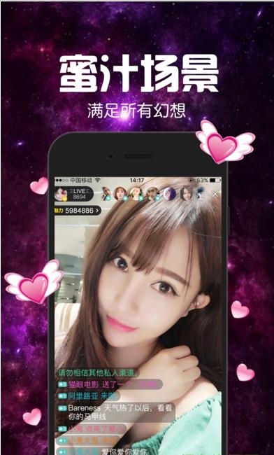 兰博秀直播appv1.2