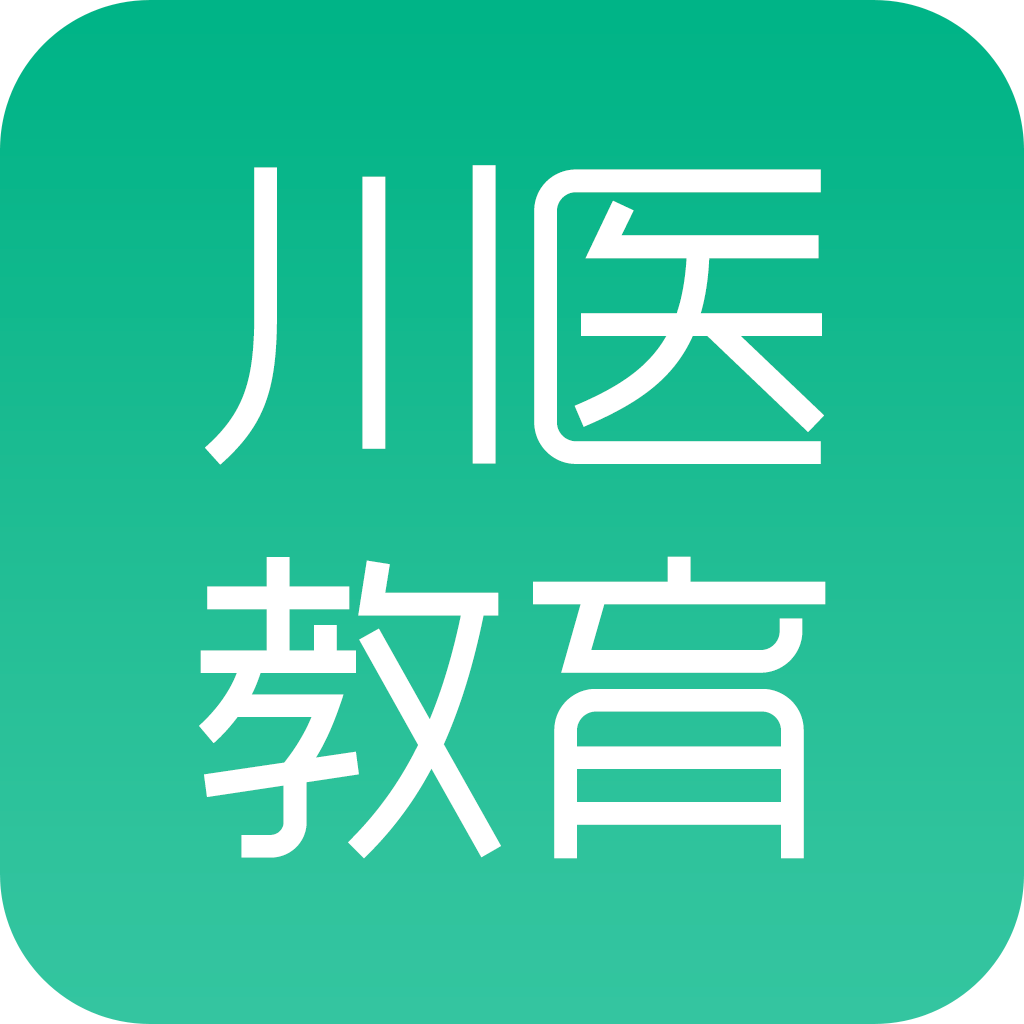 川医教育appv1.3.0