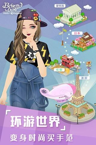 美美小店版v1.12.245