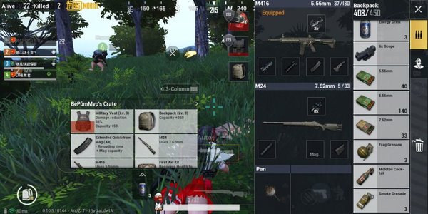 pubg地铁逃生模式手机版1.9.0 安卓手机版