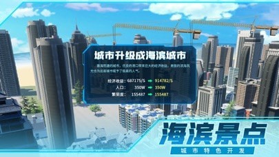 全民投資人遊戲v1.6.0