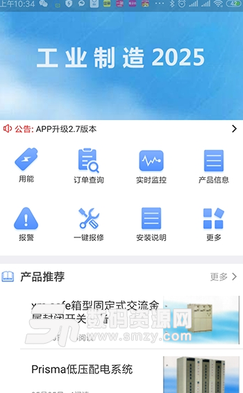 欣小美app安卓版截图