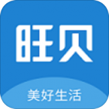 旺贝购物手机版(生活服务) v1.1.1.8 免费版