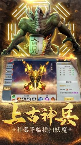 小魔仙传说v1.1.0