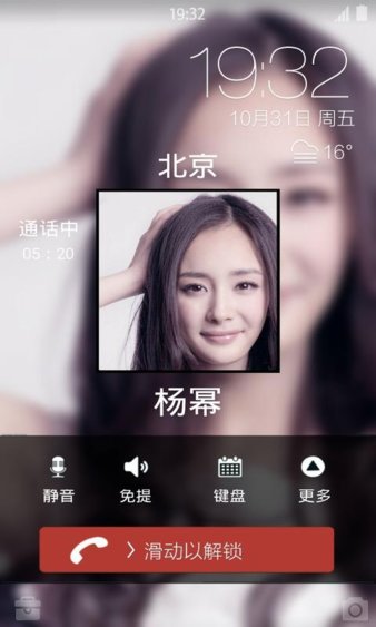 楊冪主題鎖屏app 1.0.01.3.0