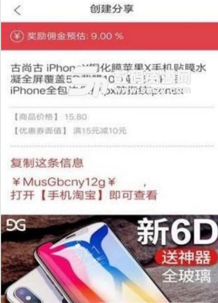 豚金优品app免费版截图