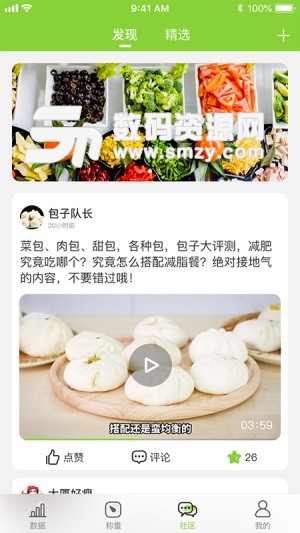 美乐健康手机版app