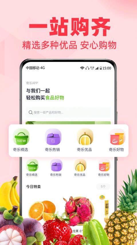 奇乐app1.3.3