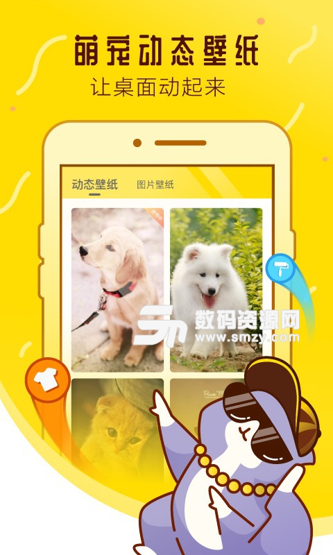 宠物邦手机版app