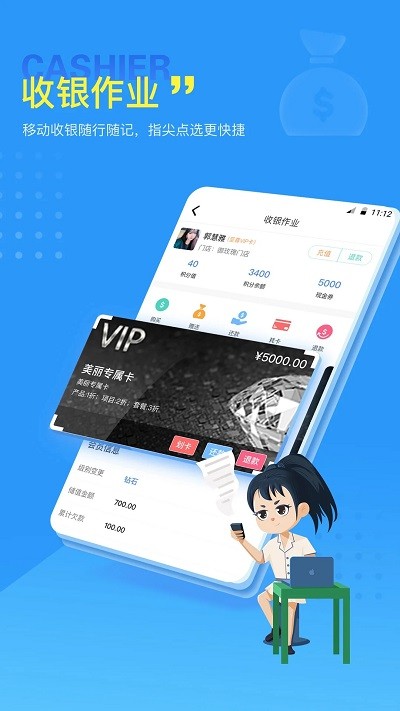 美服在线appv3.0.9