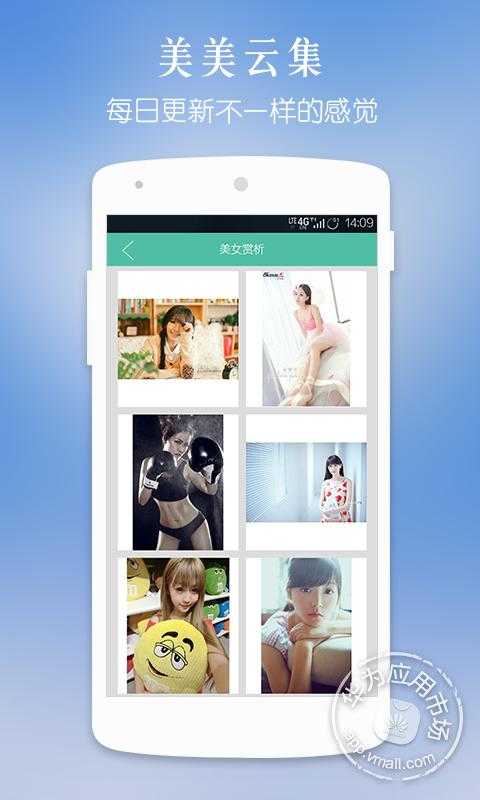 男士服装搭配Appv2.5.2