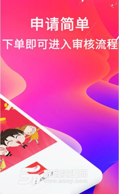 瑪爾斯錢包最新版