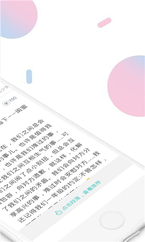 小甜饼v1.7.2