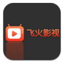 飞火影视安卓版(电影播放器) v1.2 Android官方版