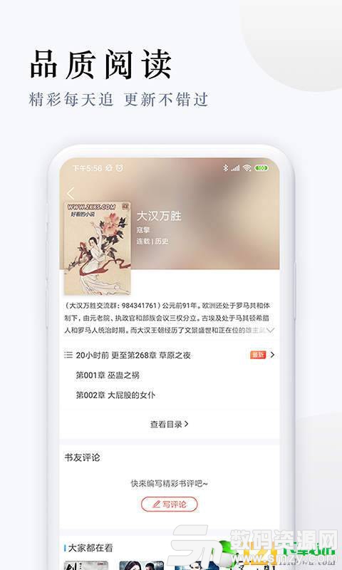 小七小說