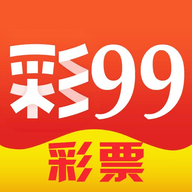 99彩票安卓版(生活休闲) v2.8 手机版