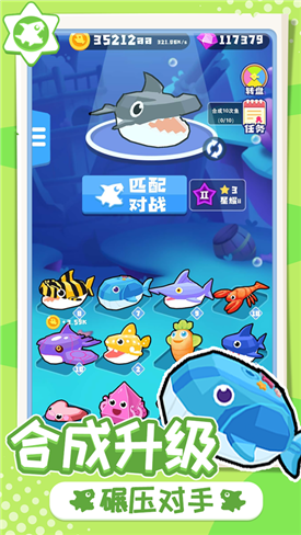 暴走魚王 v1.1