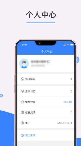 织家BOSv1.5.0