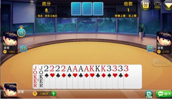 淮北斗地主娱乐iOS1.1.6