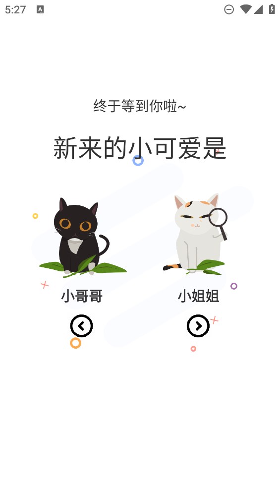 喵趣漫畫 app免費閱讀v1.4.3