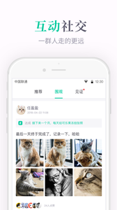 我发誓appv1.3.9