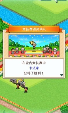 打造吧高尔夫之森最新版v1.4.0